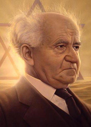 David Ben Gurion Schema Root news