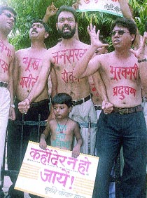 Suhurbhi Pariwar activists
